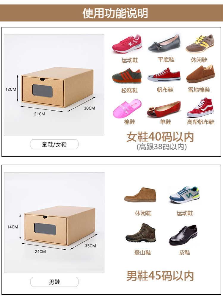 加大加厚透明收纳盒 可透视抽屉式鞋盒箱 纸质鞋子收纳神器 鞋盒