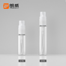 12ml 18mlPETG喷雾瓶爽肤水补水按压喷瓶 分装瓶套装便携化妆空瓶