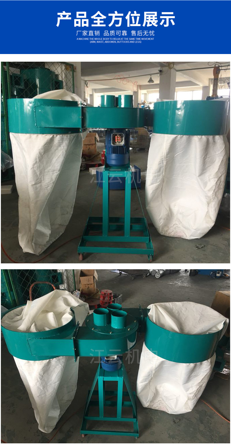 现供除尘布袋双桶风机木工吸尘机木工布袋集尘器环保除尘鼓风机
