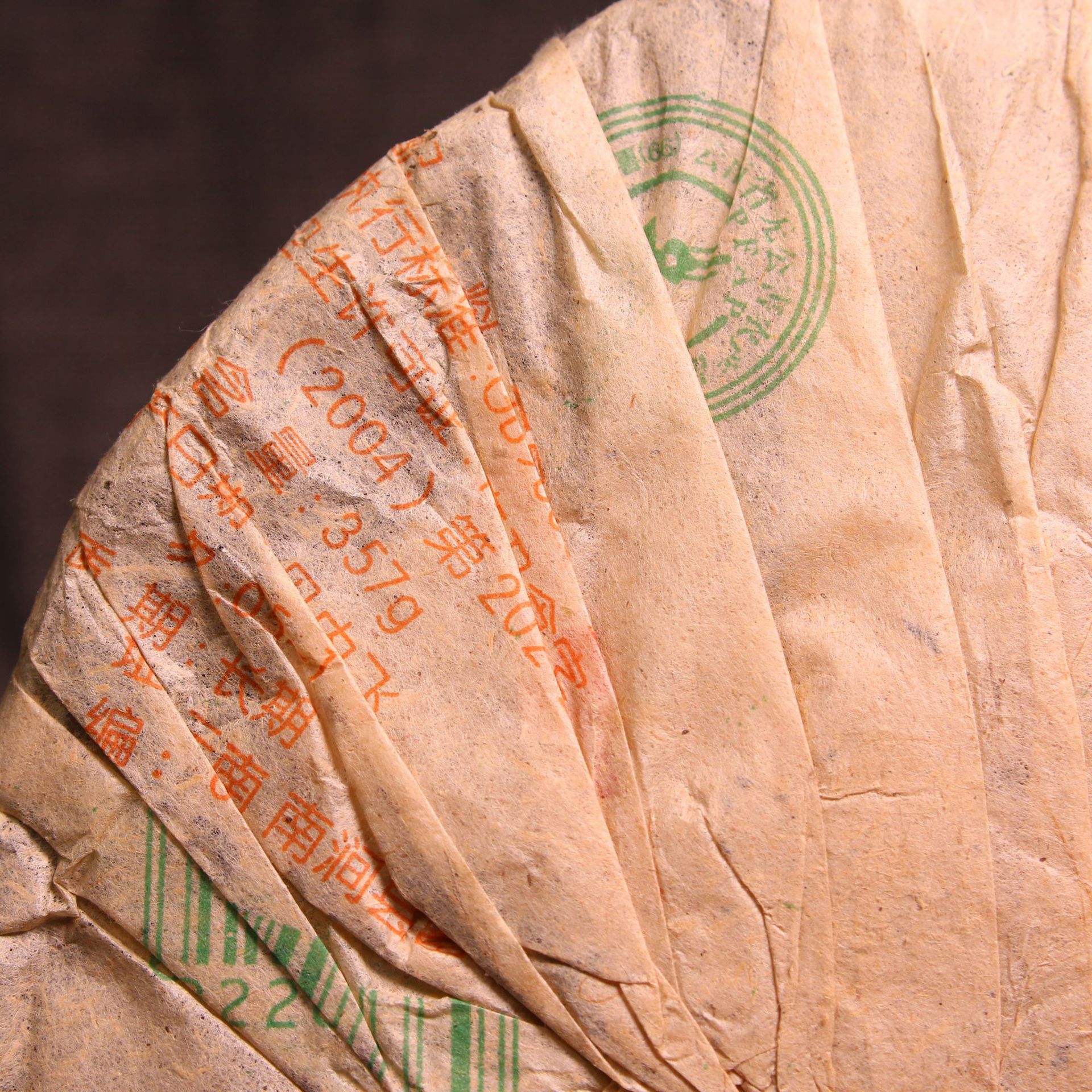 云南普洱茶_云南普洱茶生茶2005年南涧凤凰香 357g5-2批次 - 阿里巴巴