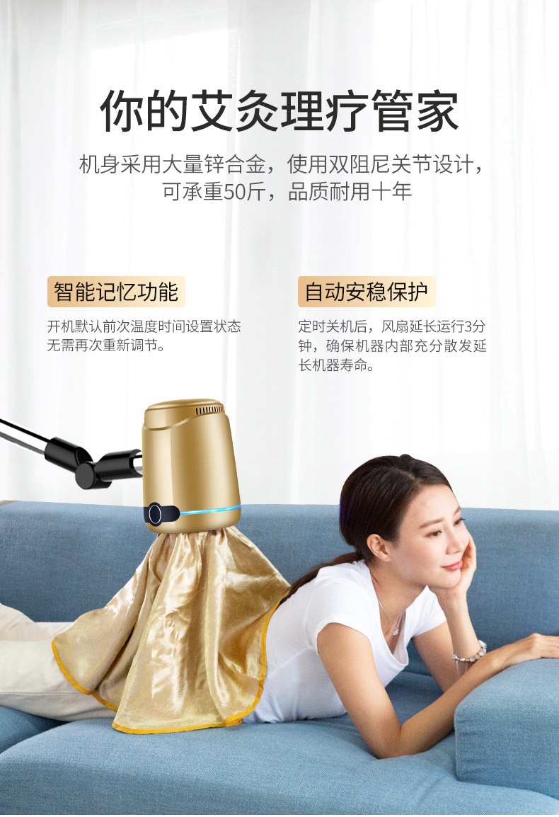 艾灸仪器家用美容院电子无烟艾灸仪温灸仪理疗养生仪一件代发