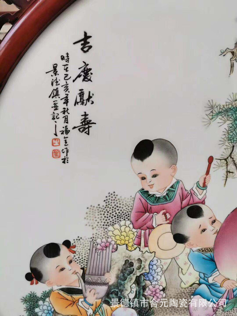 景德镇大师占年福手绘1米吉庆献寿陶瓷屏风圆形童子祝寿图瓷板画