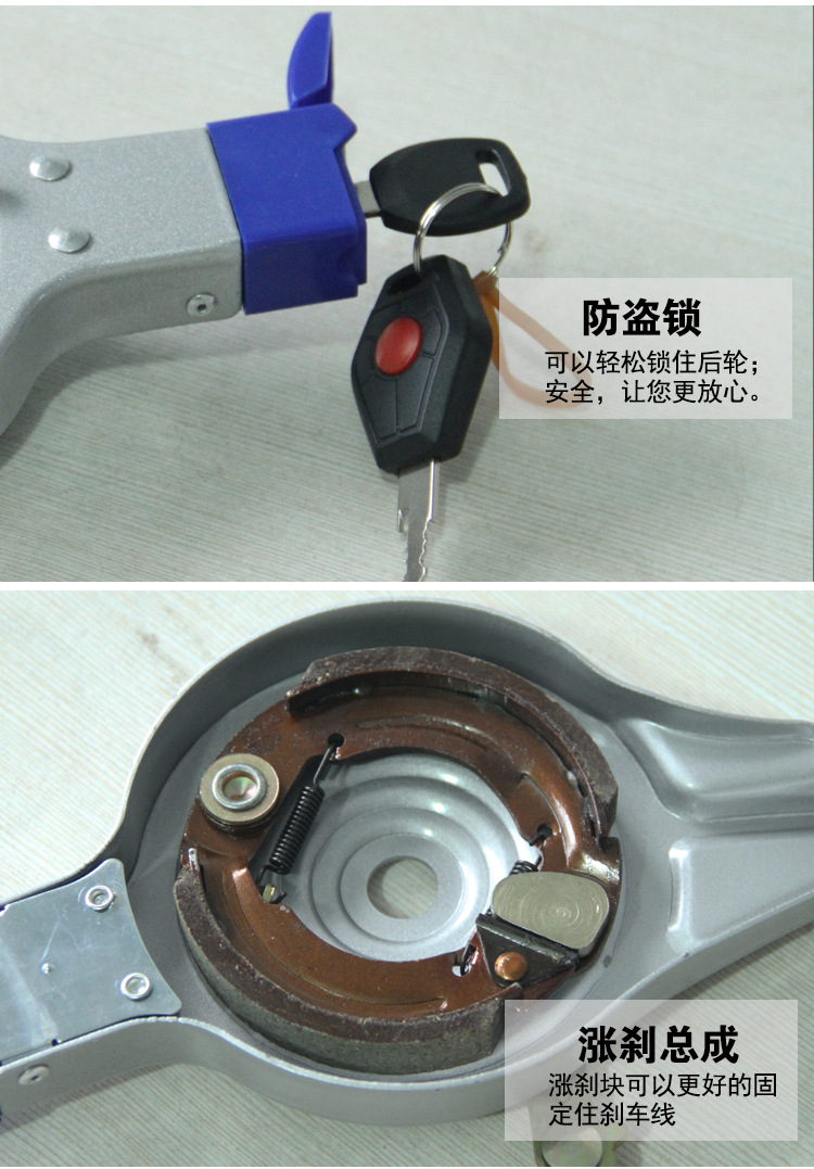 电动车电机锁电瓶车涨刹锁闸刹锁刹车线摩托车锁后轮电机防盗锁