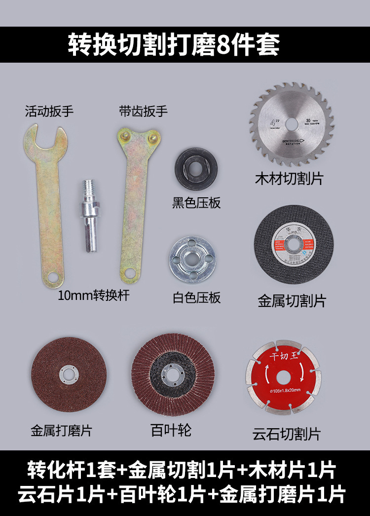 手电钻转变角磨机转换连接杆木工锯片切割片抛光打磨切磨机器配件