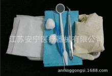 医用口腔包检查型护理型 一次性医用口腔包