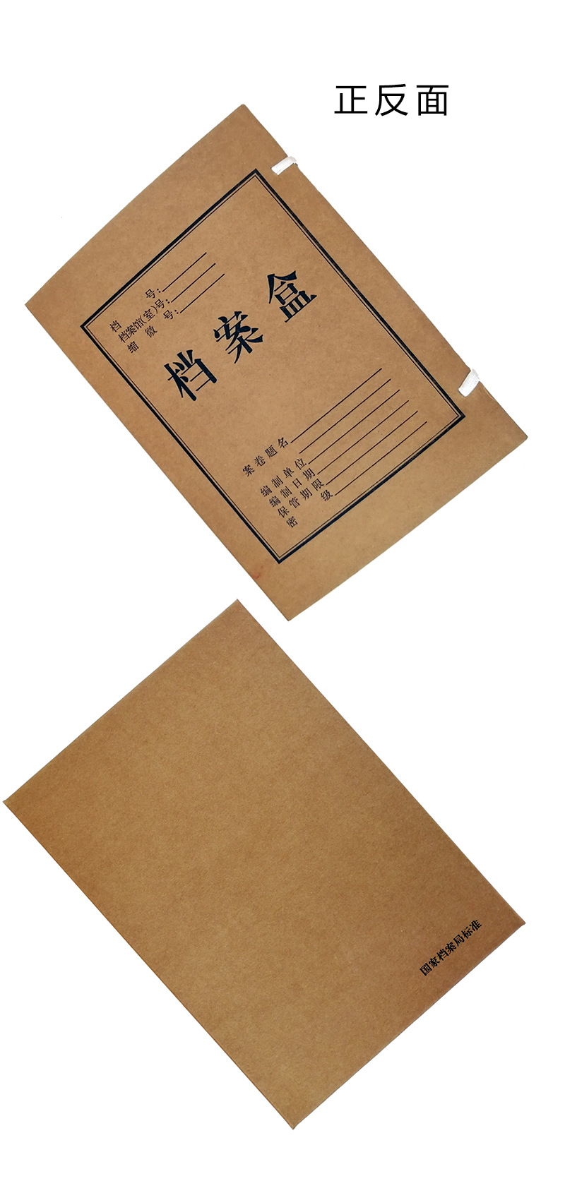 a4牛皮纸档案盒 加厚无酸纸纸质文件收纳盒 纯木浆纸科技定做