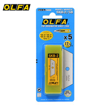 正品日本OLFA进口SKB-2/5B 安全工艺刀片|SK-4美工刀切割刀片