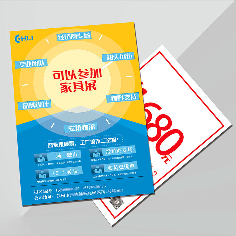 传单折页 产品装订 说明书印刷 打印小册子宣传册样品册画册-阿里巴巴