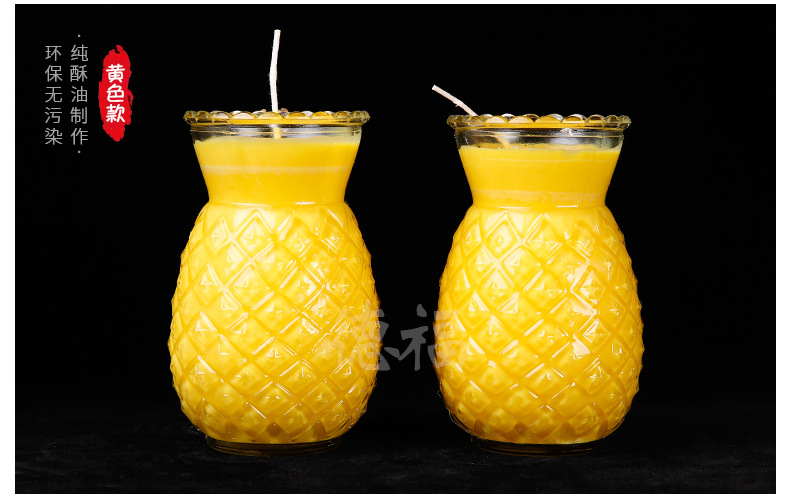 厂家直销菠萝酥油灯3天菠萝酥油灯 无烟环保寺庙供佛长明灯蜡烛