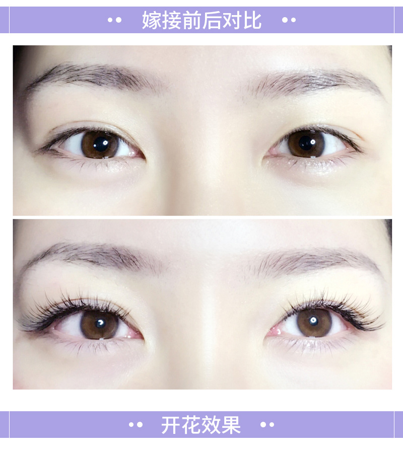 双层秒开花眼睫毛_08.jpg