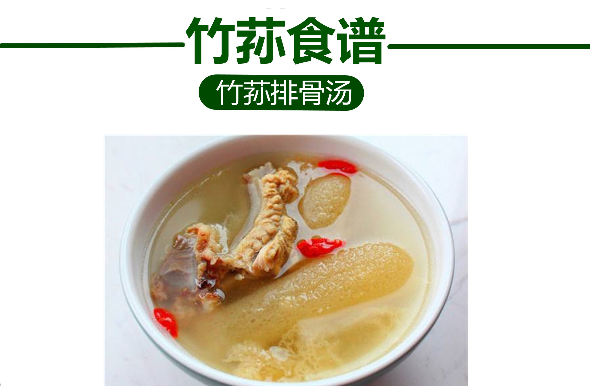 厂家直供湖南湘蕈竹荪干货50g批发无硫磺非野生食用菌真空包装