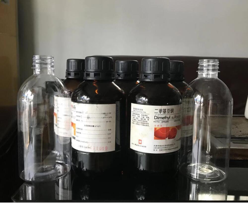 氨水25~28% ar级试剂级氨水 阿摩尼亚水 500ml/瓶