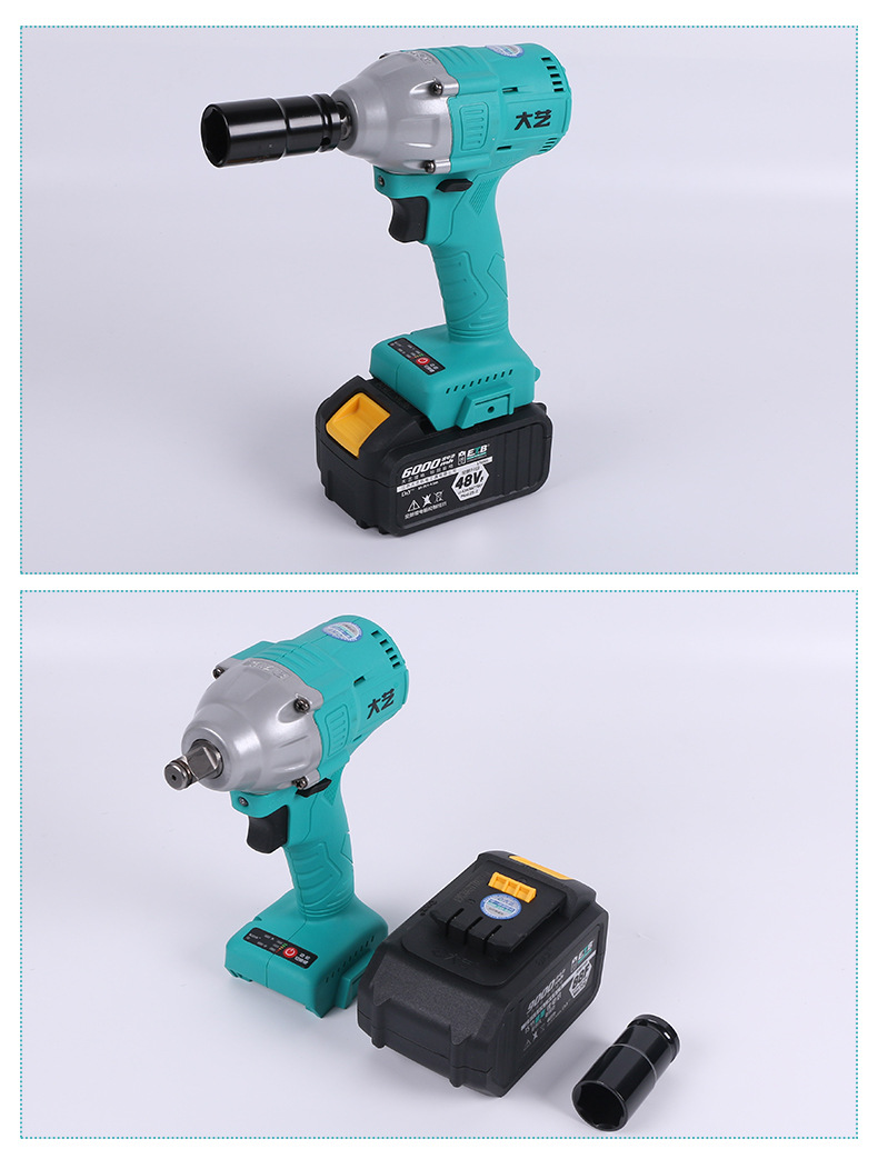 大艺锂电冲击扳手电动扳手 充电木工架子工专用电动无刷电扳手