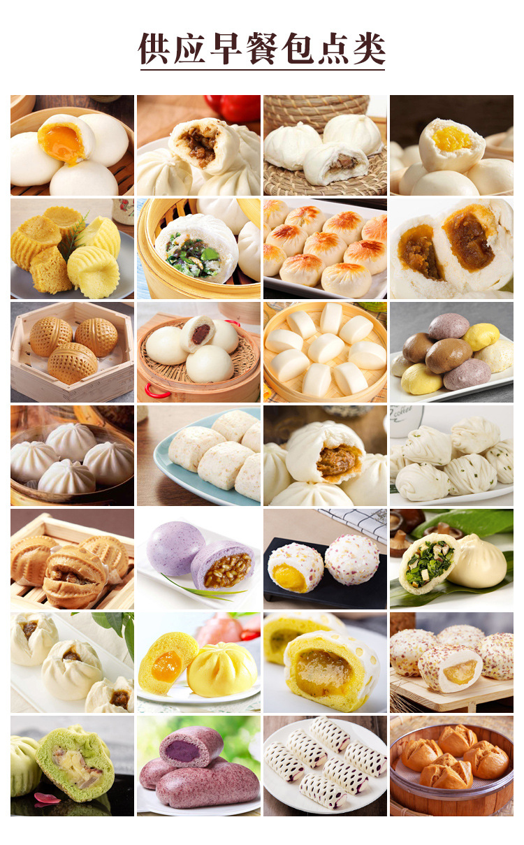 安井红糖发糕营养早餐传统糕点酒店茶楼食材速冻早点商用点心冷冻