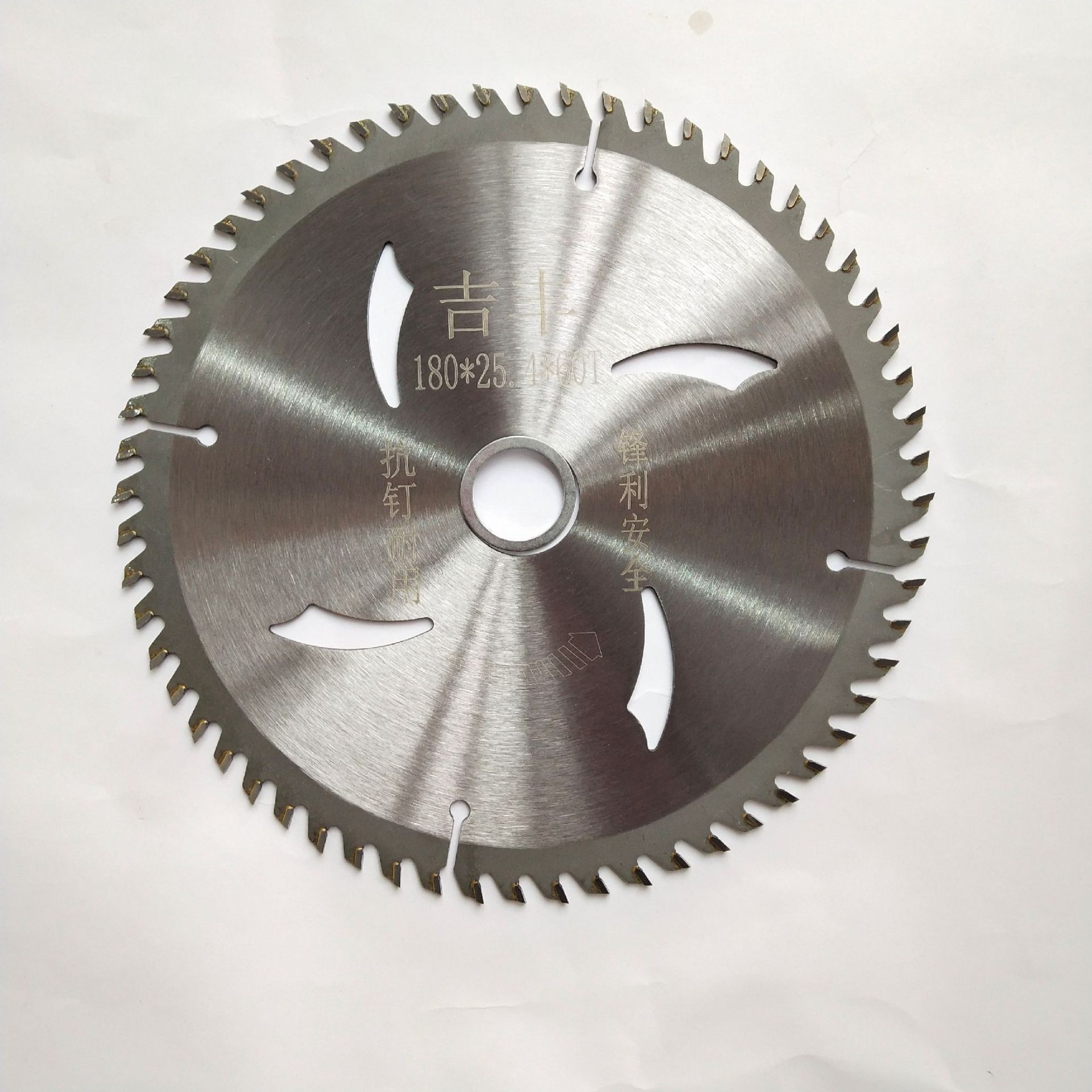 木工合金锯片铝合金锯片机用锯片台锯电圆锯切割片抗钉木工锯片
