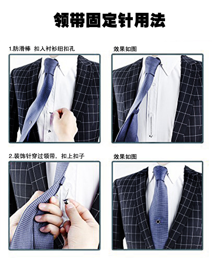 亚马逊热卖 水晶船舵小领针扣 tie tack with chains 金色领带夹