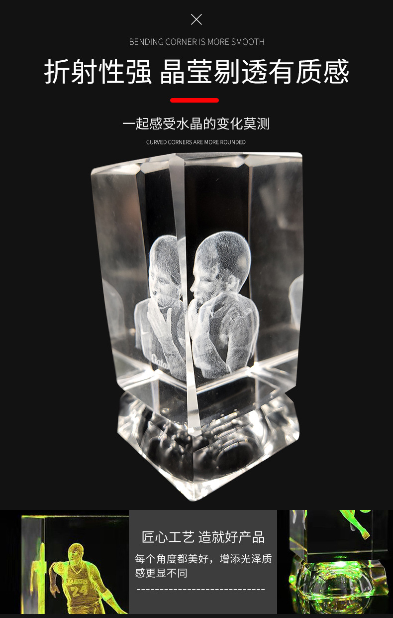 水晶内雕方体发光人像水晶3d摆件创意水晶礼品模型玻璃工艺品定制