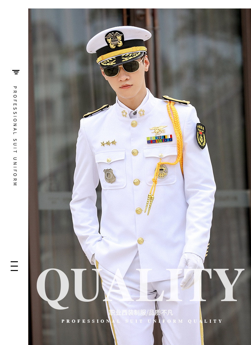 海军风立领单排白色套装船长服海员制服保安工作服套装男厂家现货
