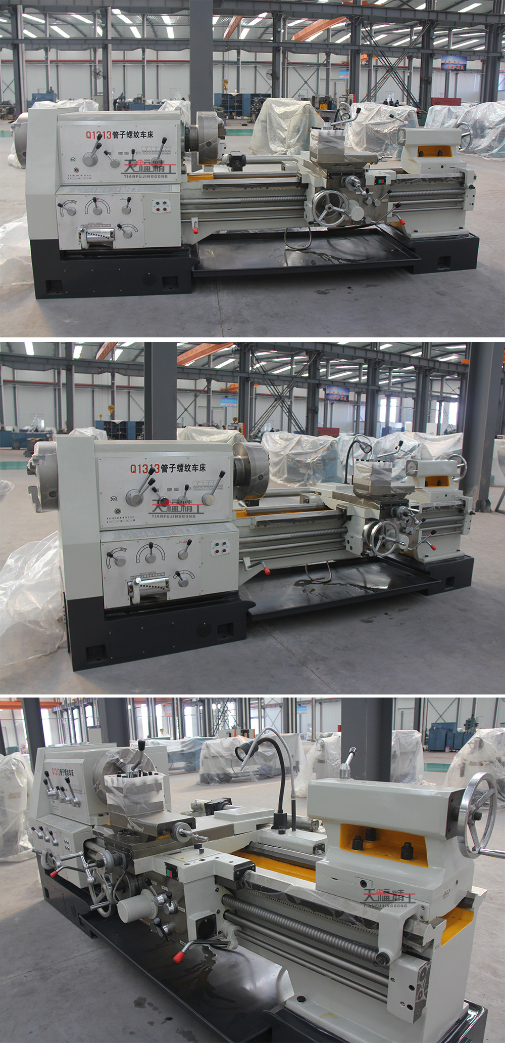 供应管子螺纹车床q1313 重型卧式普通管子缧纹车床 稳定生好