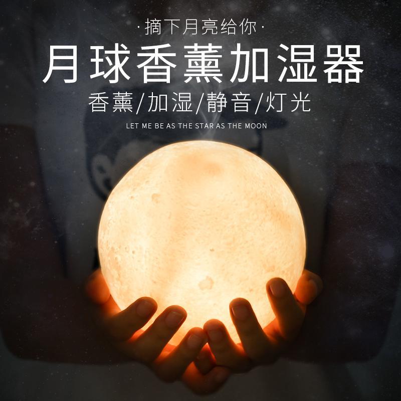 Moon Humidifier Silent Bedroom Home Office Desk Surface Panel Air Purification Aroma Diffuser Gift Small Night Lamp