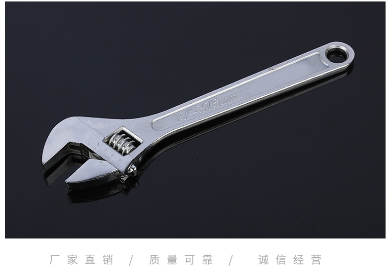 厂家直供高碳钢活动扳手可调节开口机械维修家用多功能活扳手批发