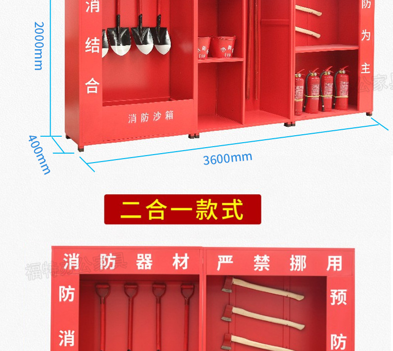 工地消防柜 建筑微型消防站消防应急展示柜全套户外消防柜室外