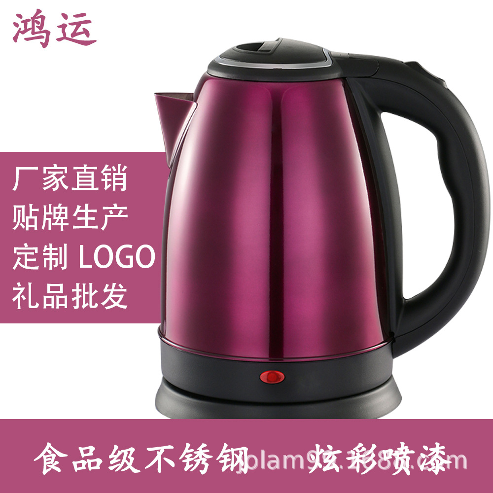 Household Large Capacity 2.0 Stainless Steel Electric Kettle Automatic Anti-Dry Burning Fast Burning Electric Kettle