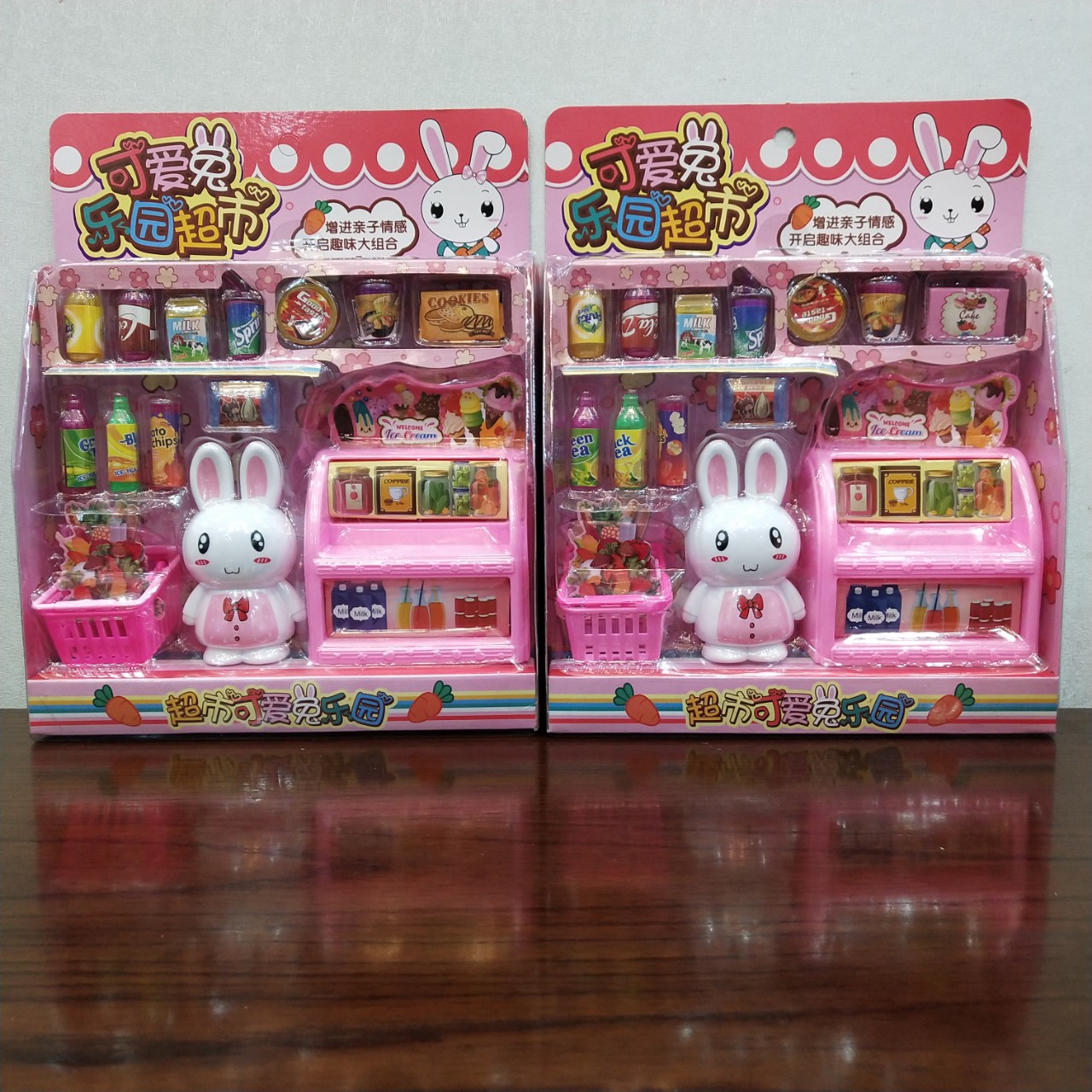 新款儿童模型玩具可爱兔乐园超市diy场景设置玩具超市夜市货 批发