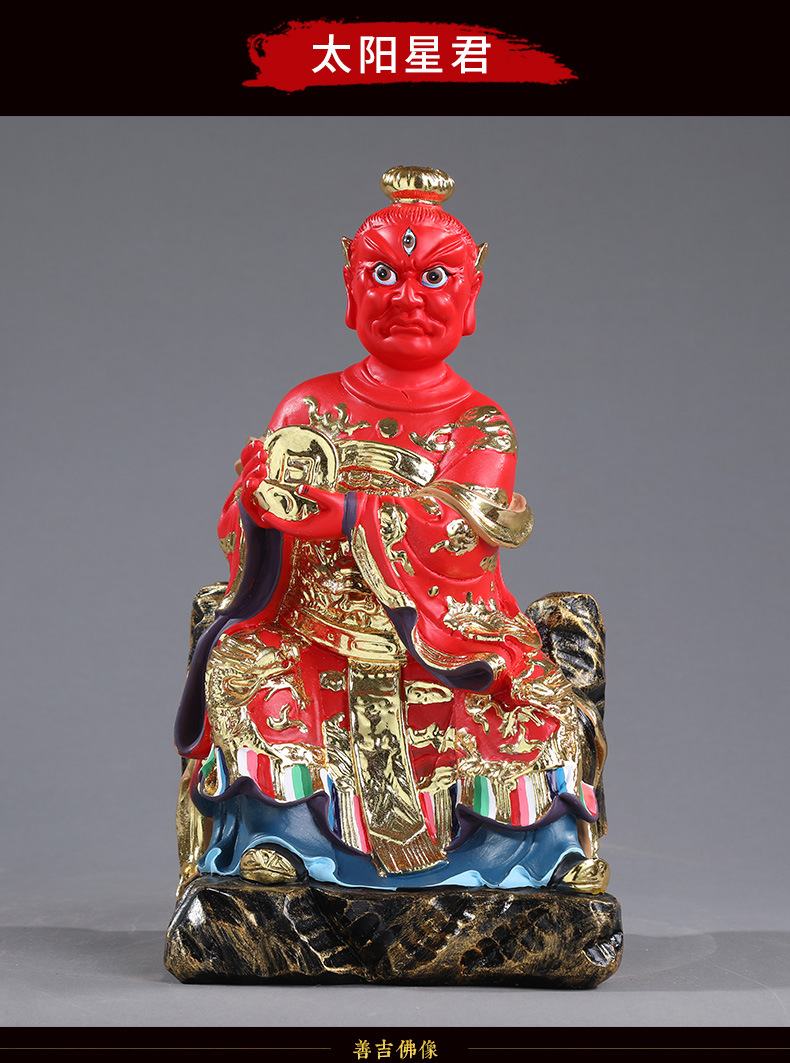 树脂佛像太阴神像 16寸 太阴娘娘 星君 日月星君供奉摆件
