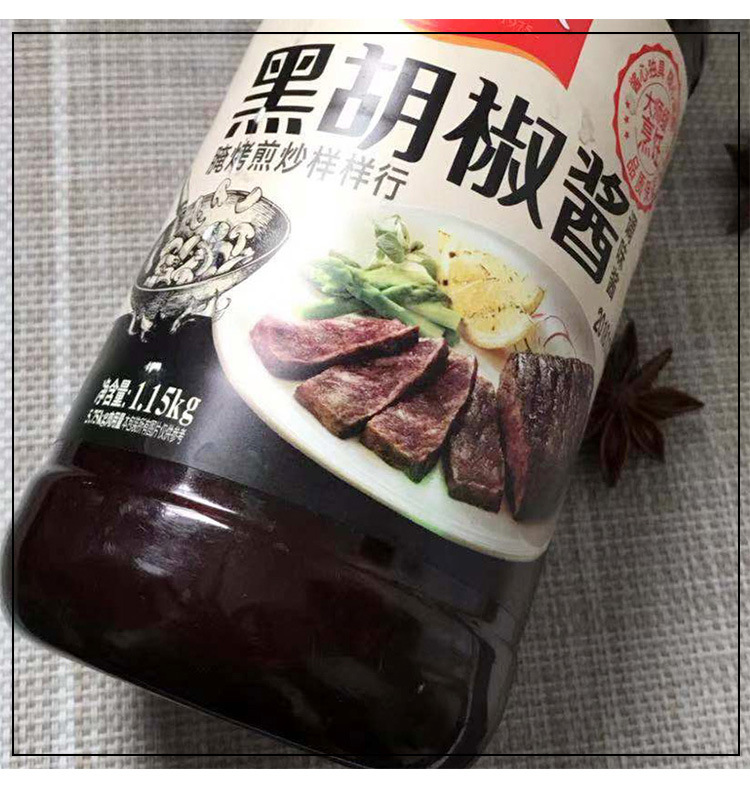 希杰大喜大黑胡椒酱腌烤煎炒酱韩式烧烤料腌肉烤肉黑胡椒味1.15kg