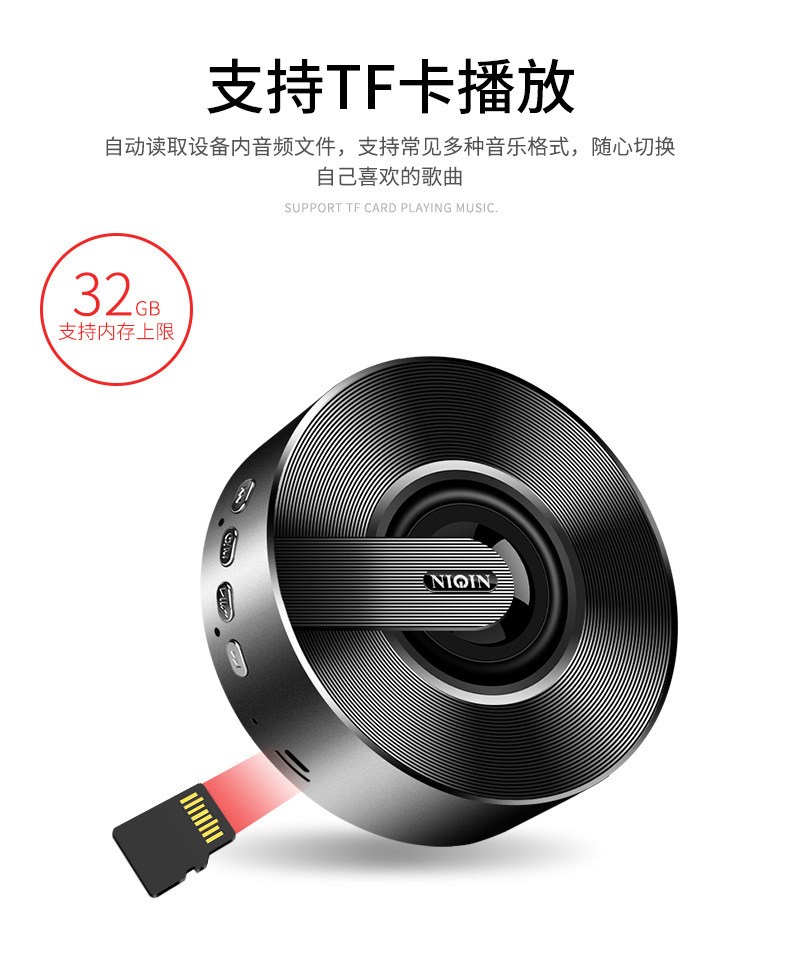 s1 产品2018迷你新款蓝牙音箱微信收账语音播报器小钢炮