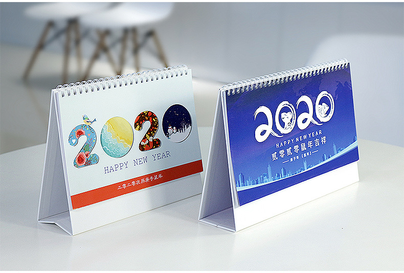 厦门2020企业台历定制鼠年广告月历年历高档桌面日历专版台历定做