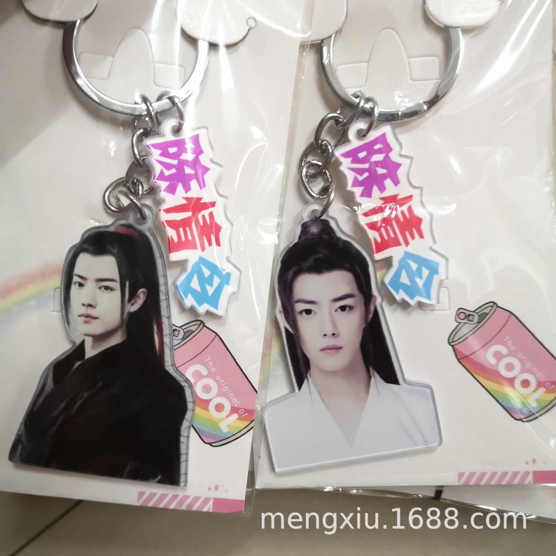 现货 明星钥匙扣 tf王源王俊凯肖战王一博李现明星周边亚克力挂件
