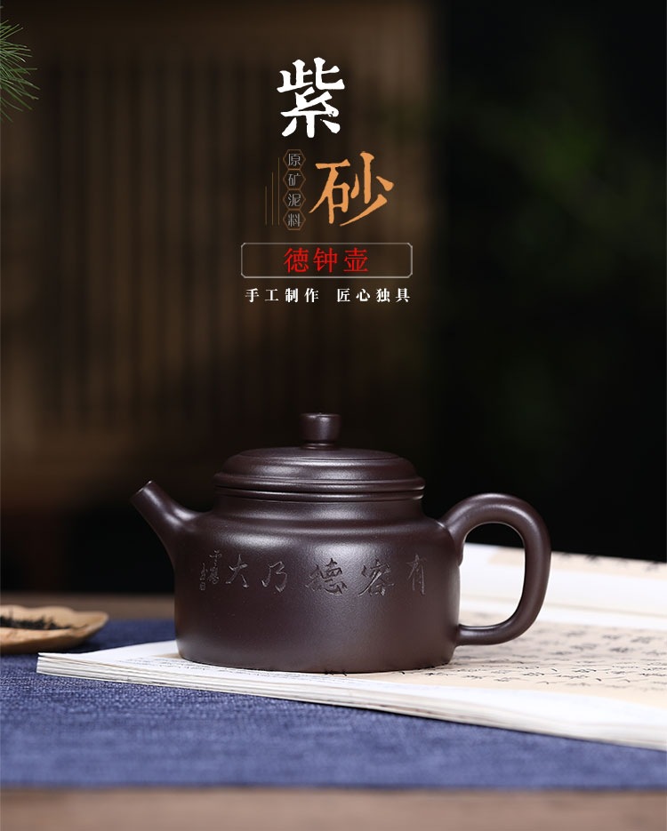 徳钟紫砂壶 全手工老紫泥名家徐燕茶壶茶具厂家直销礼品定制批发