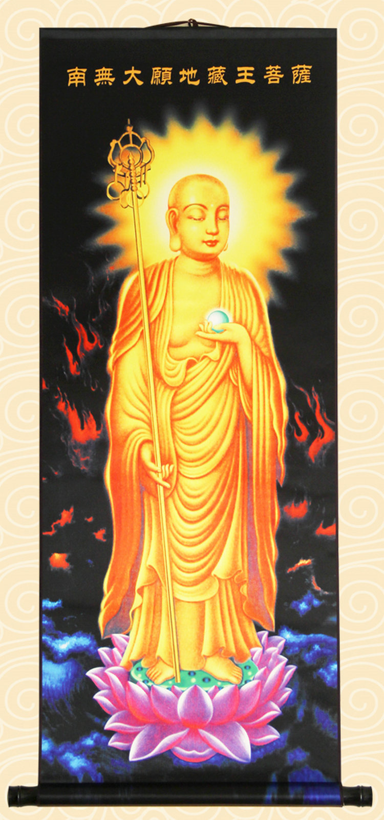 地藏王菩萨卷轴画立像佛像无钻丝绸卷轴挂画挂轴火地藏王菩萨结缘