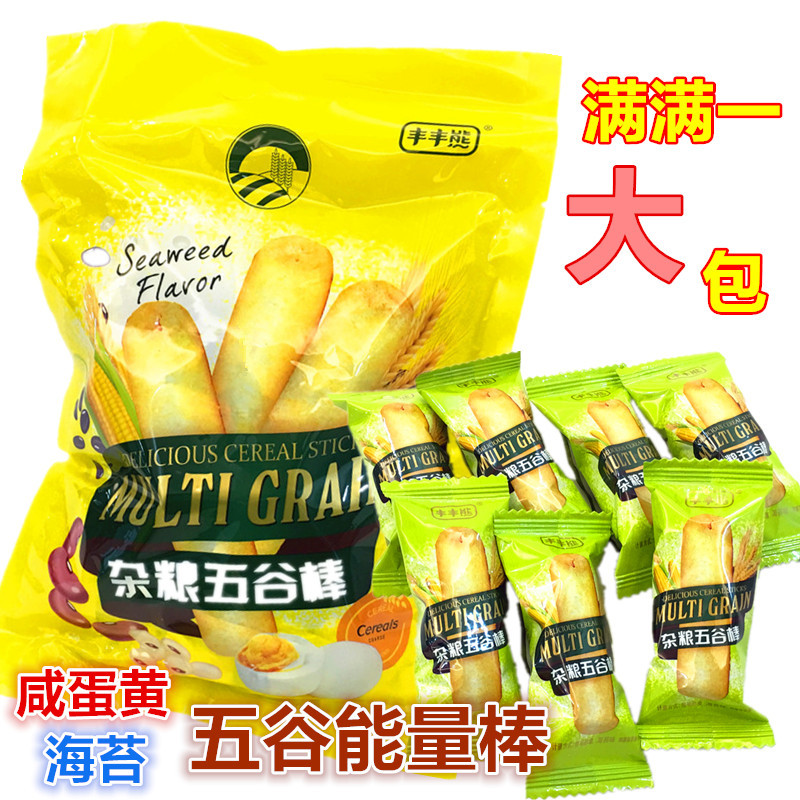 丰丰熊小田米谷棒能量棒谷物米卷休闲零食袋装300g海苔咸蛋黄米果