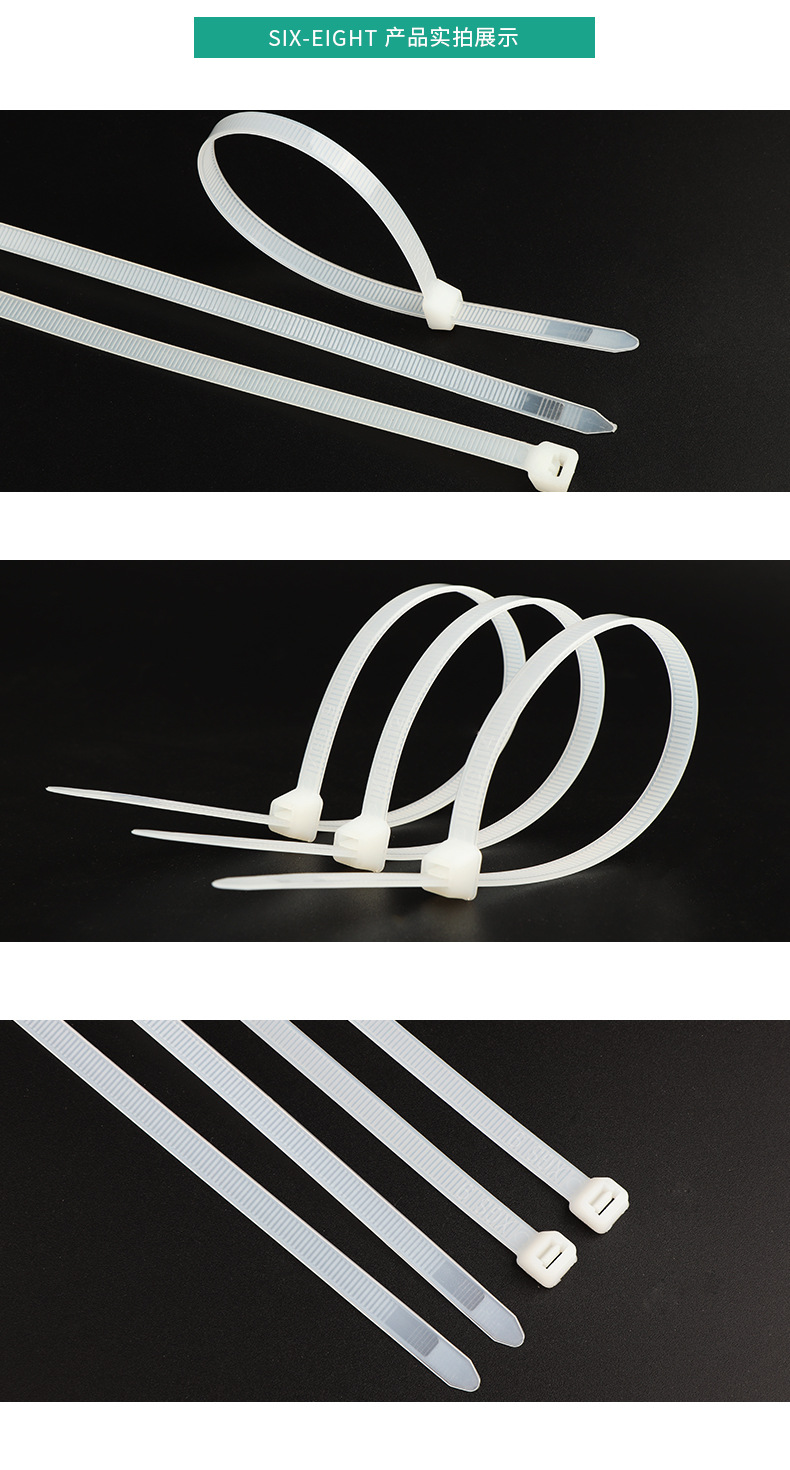 尼龙扎带3*150*4*200*5*250*300束线带塑料自锁式扎线捆绑扎带