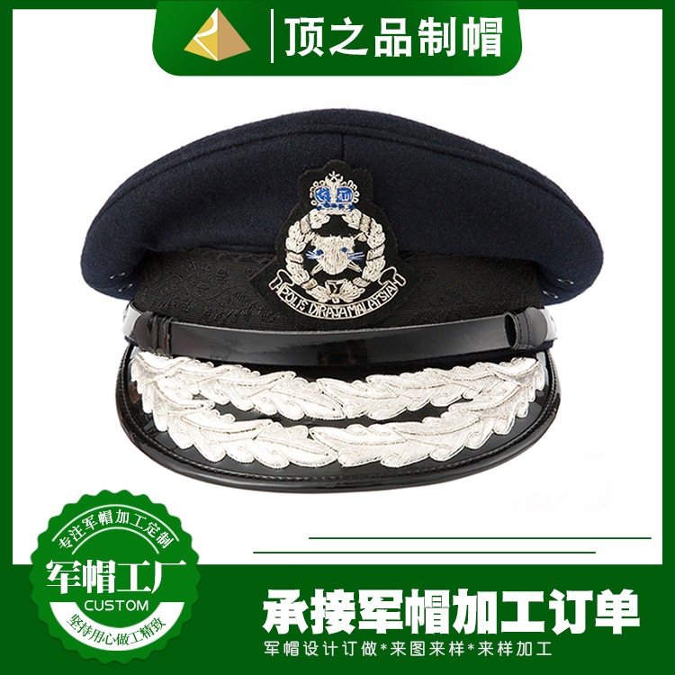 东莞将军帽