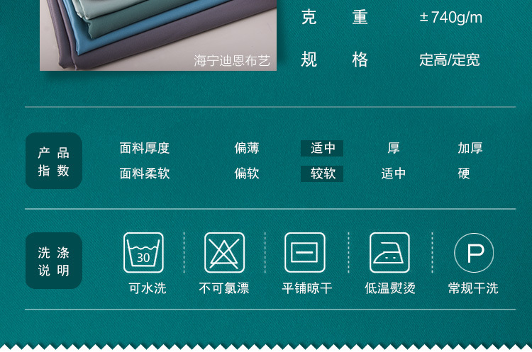 轻奢简约现代高精密仿真丝棉绸窗帘布料客厅新中式绸缎窗帘定制二