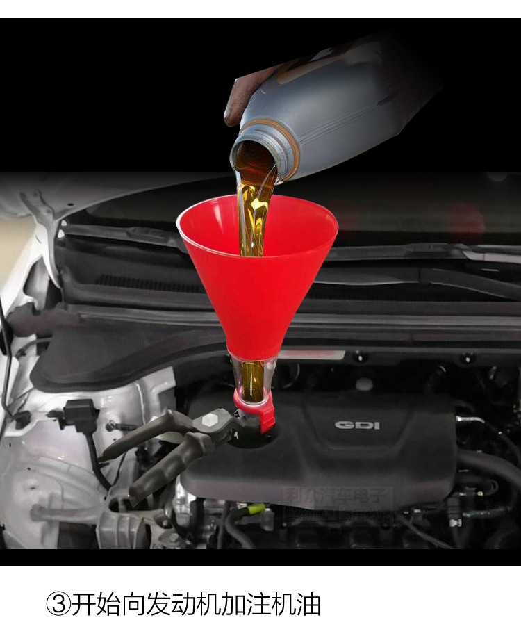 加机油漏斗汽车加机油工具可调节接口漏斗机油加注器免扶