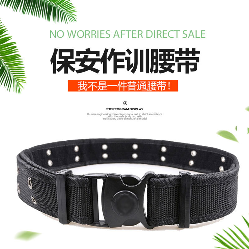 新款户外战术腰带插扣 现货批发多功能尼龙保安编制作训外腰带