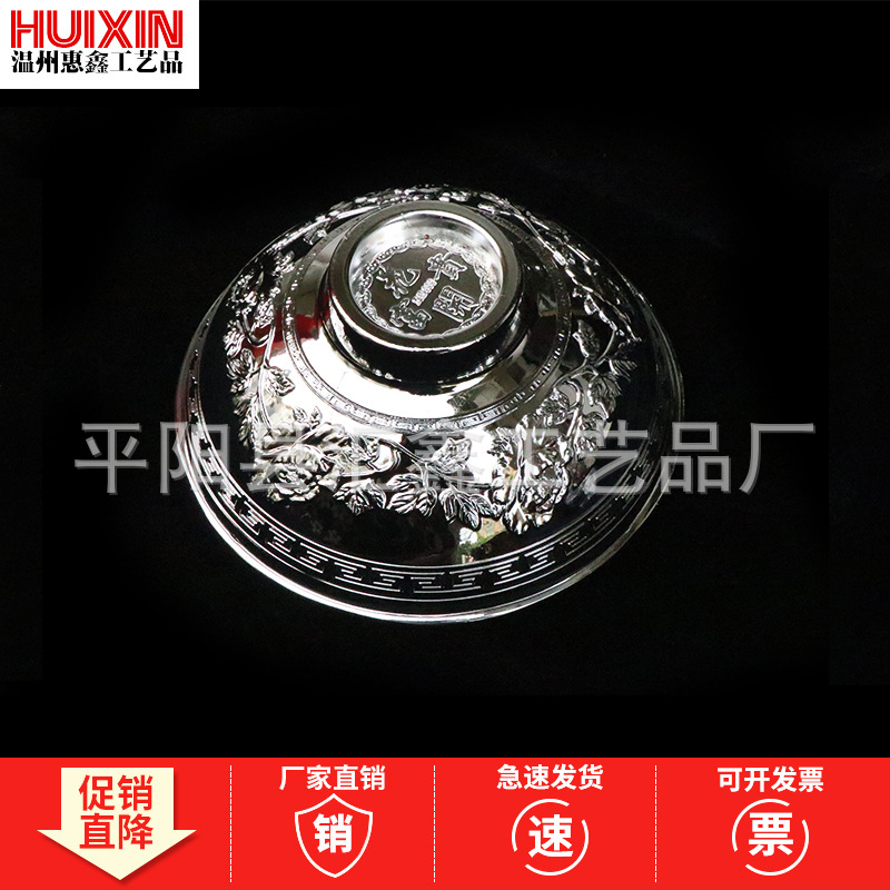 银碗三件套 银碗 五福临门银碗三件套 银碗筷三件套 百福银碗