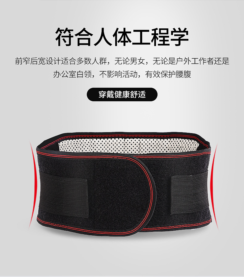 护腰带厂家供货双面发热保暖加热腰带男女同款钢板支撑运动护腰带