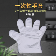 一次性手套加厚100只装餐饮食品级PE透明美容家务清洁卫生手套