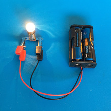 悠悠鱼儿童科技小制作科学物理实验简单电路电学点亮小灯泡亮了