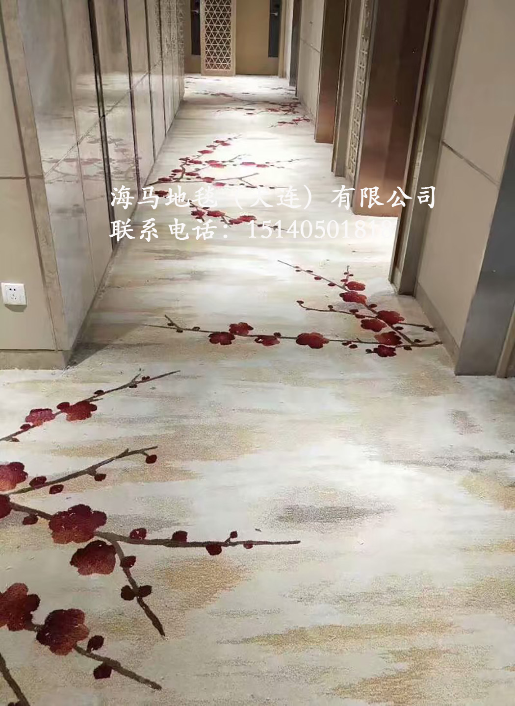 沈阳海马地毯 走廊楼梯电梯间尼龙办公室羊毛定制地毯