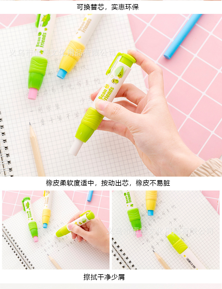创意小学生文具奖品按动橡皮擦学习用品儿童礼品幼儿园生日礼物
