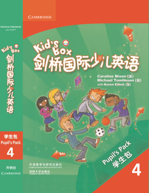 剑桥国际少儿英语学生包4学生包 一版
