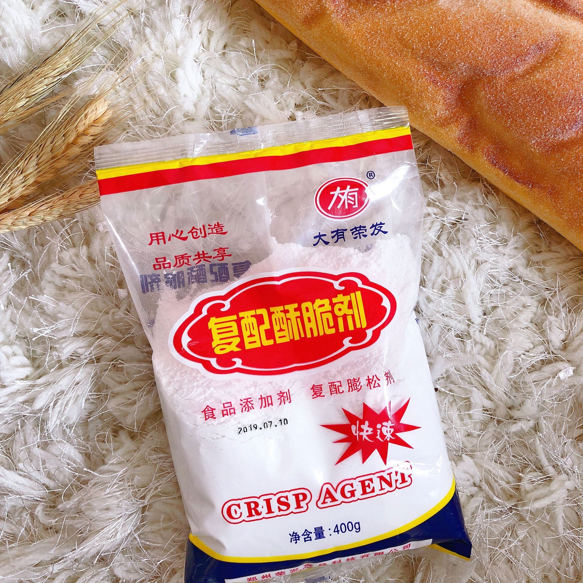 厂家批发量大从优油炸专用发酵粉饼干千层饼油条膨松剂无铝酥脆剂