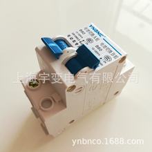 电动车三轮车专用空气开关双电切换12V36V48V72V60A断路器空开